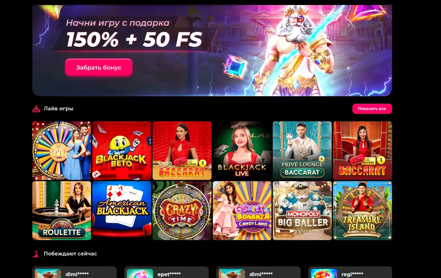 Tippy casino регистрация и бонусы